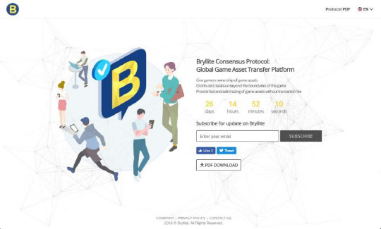 한빛소프트의 '브릴라이트 코인' 티저 사이트<한빛소프트 제공>